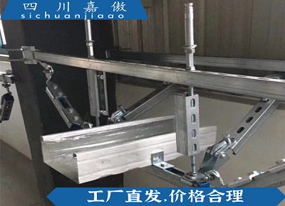 抗震支架